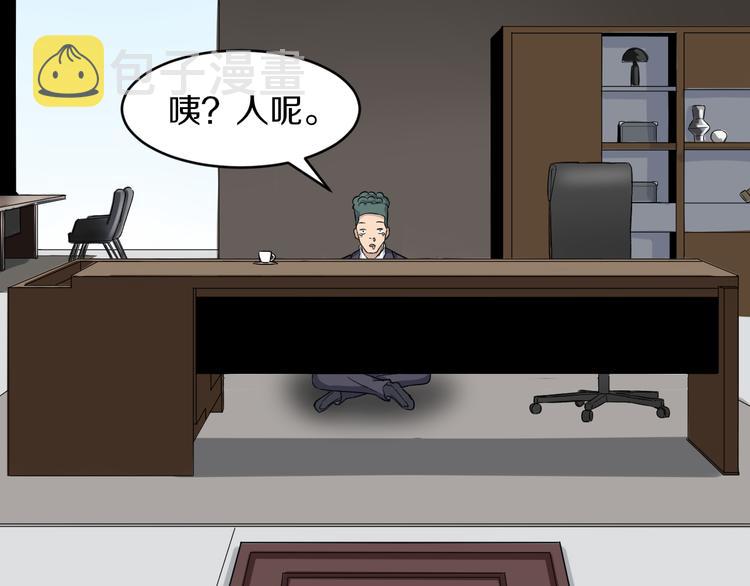 第139话 小若溪别怕75