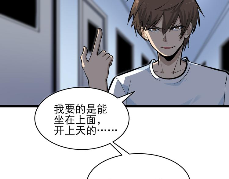 第164话 天下奇才32