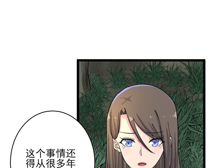 第134话 全能小凡77