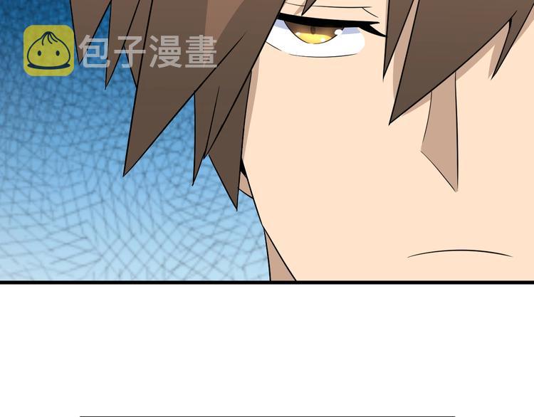 第197话 鬼混?89