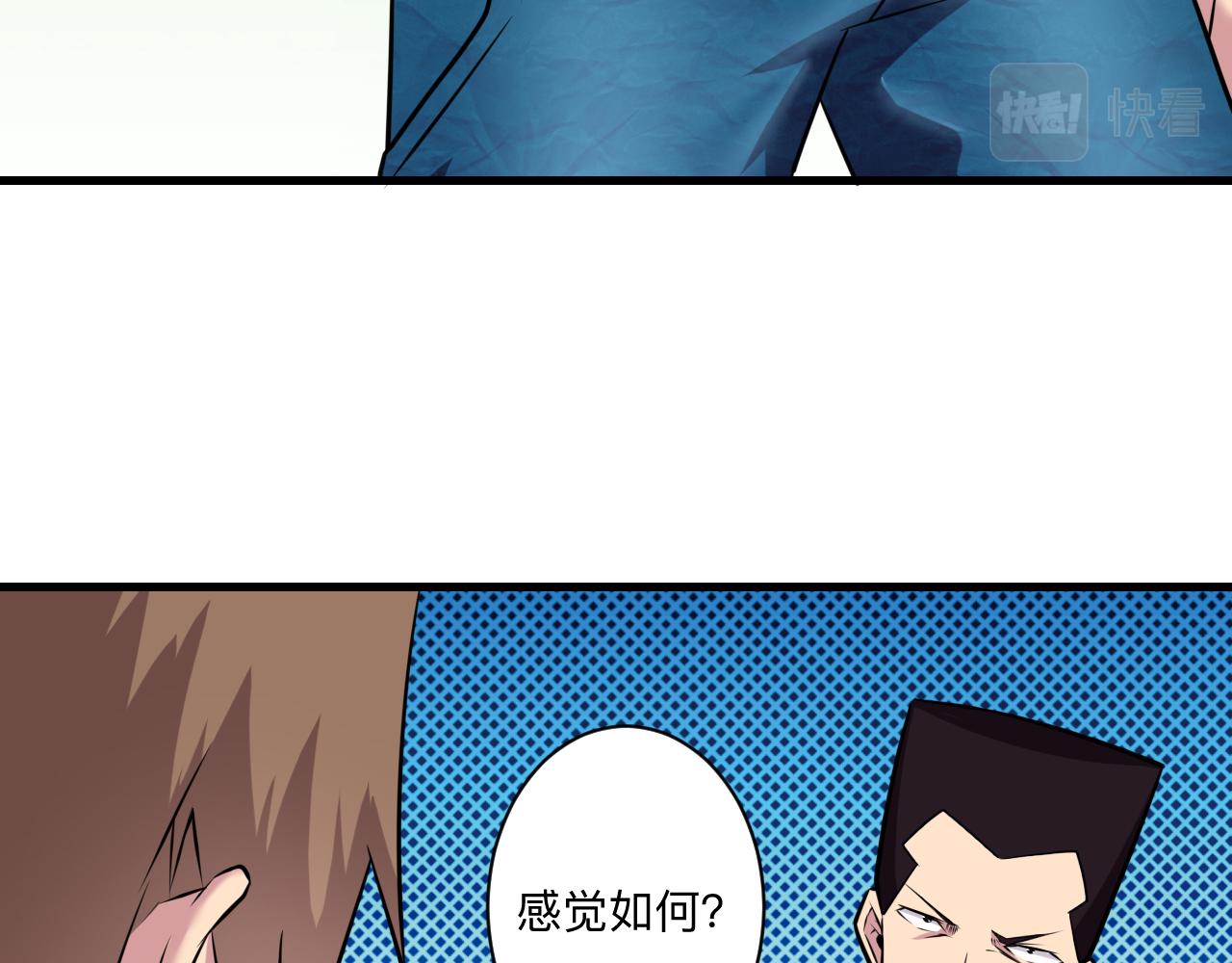第242话 药丸109
