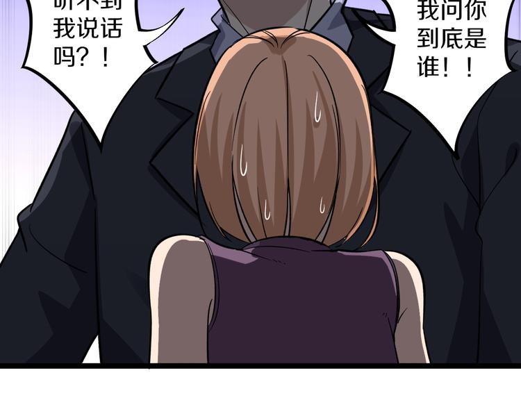 第148话 一巴掌的代价83