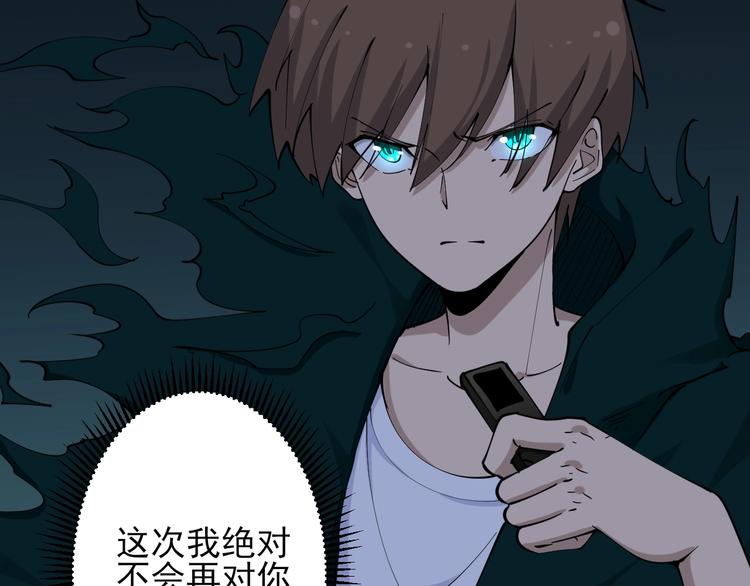 第110话 我来找你讨个说法！89