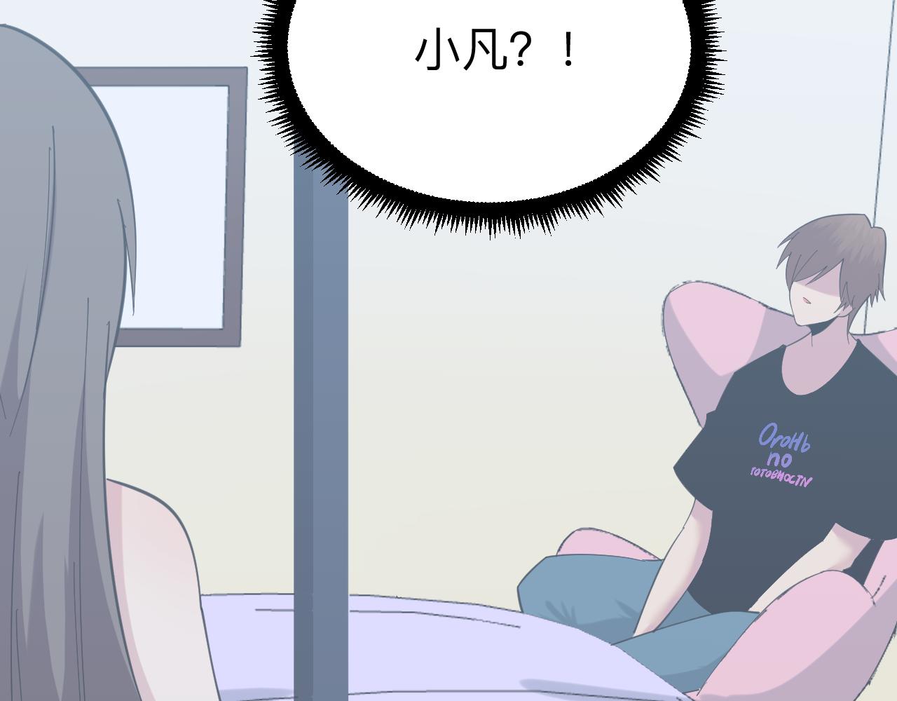 第332话 女王62
