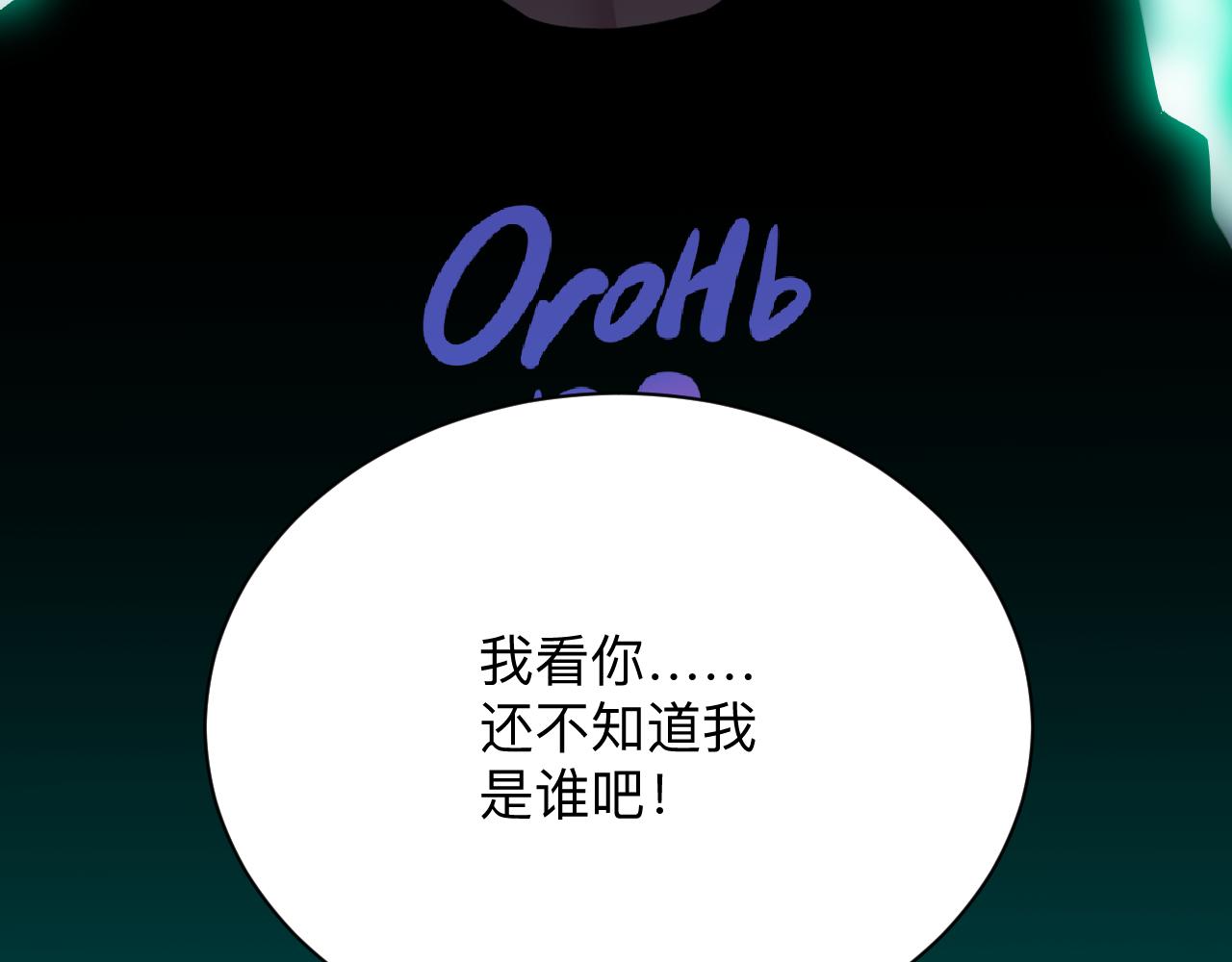 第248话 多多关照124