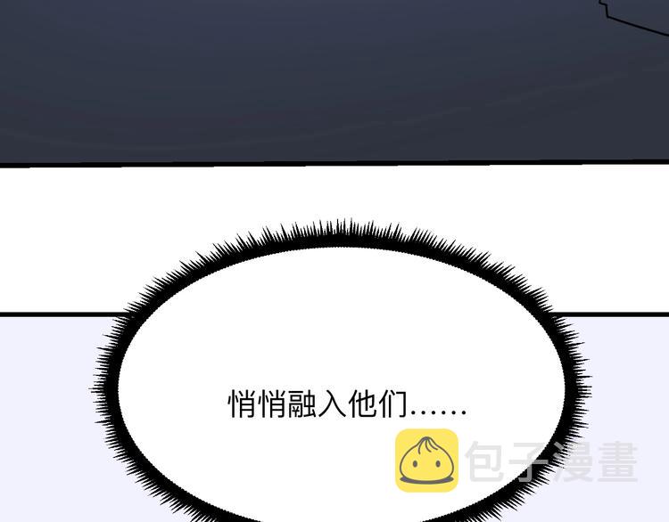 第212话 秦天龙32