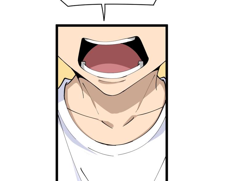 第80话 太上老君？！88