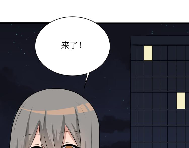 第239话 凤凰涅盘69