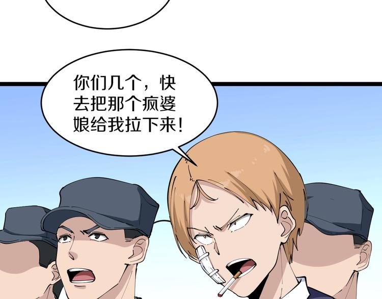 第105话 舞台意外64