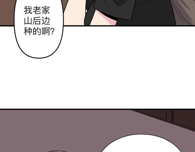 第192话 神仙桃65