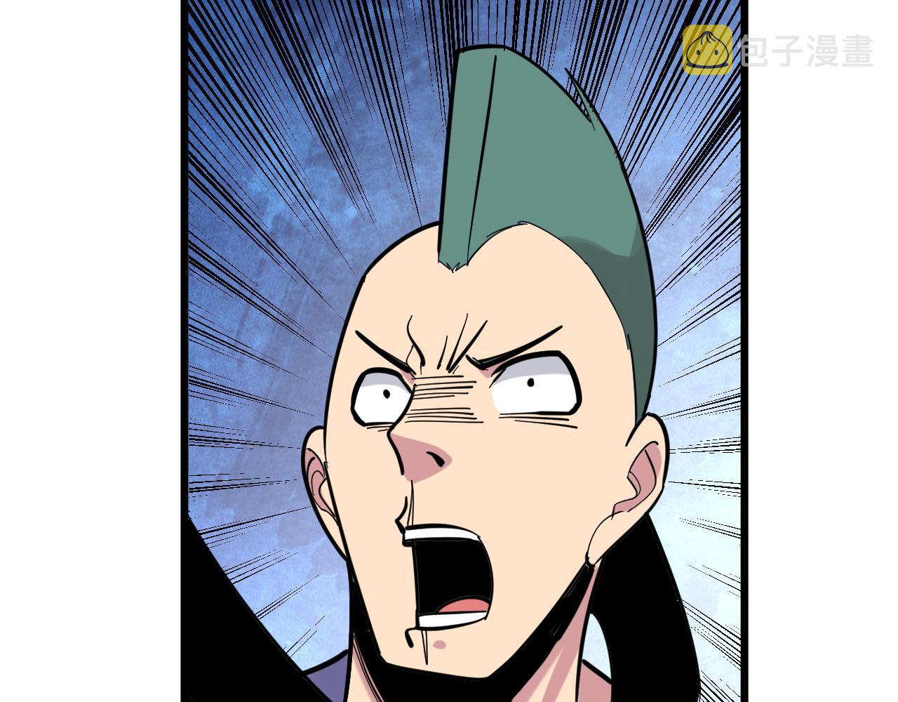 第285话 小招数73