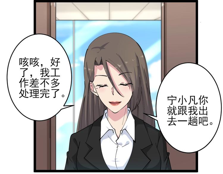 第56话 你叫不醒故意喝醉的人17