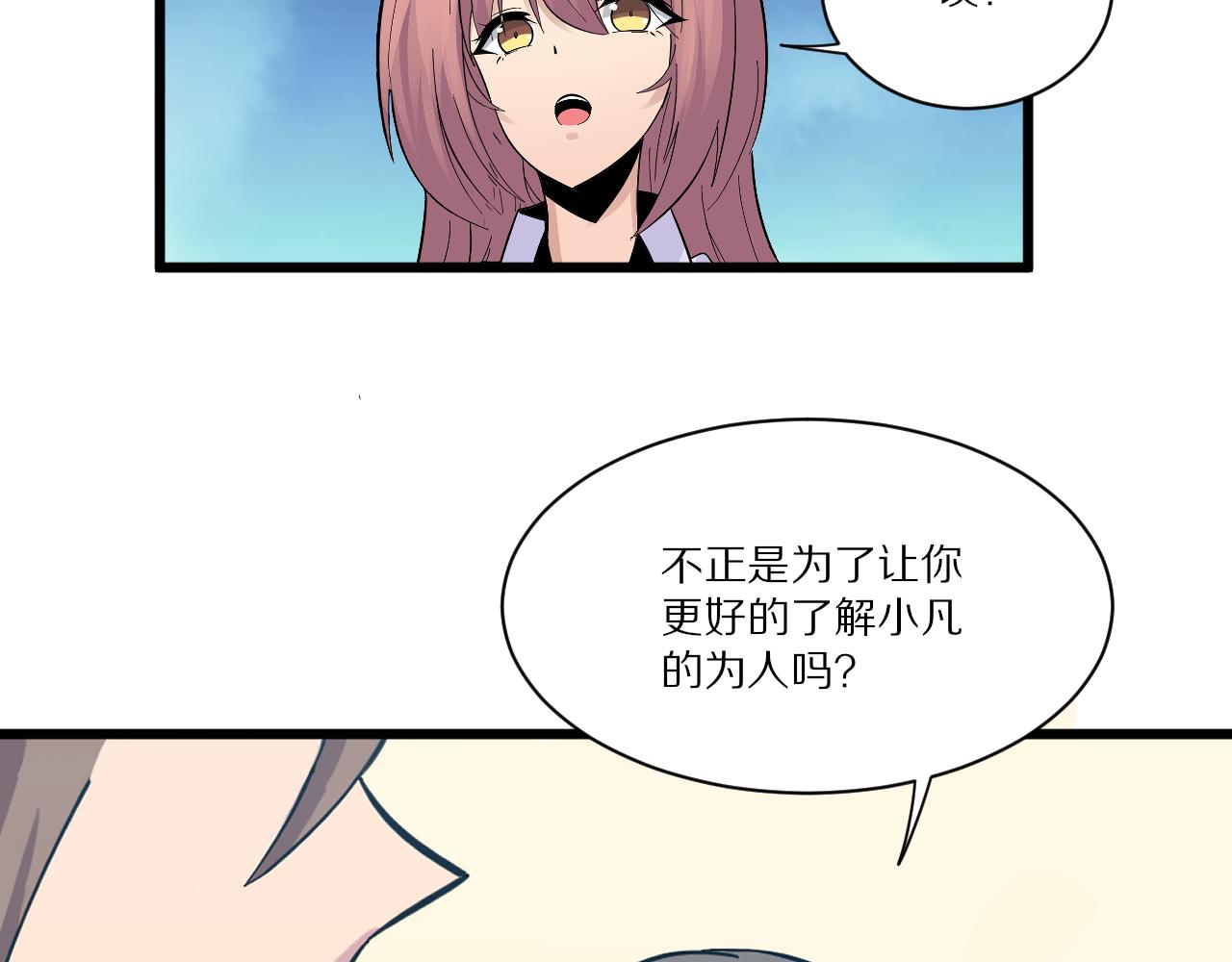 第339话 说不出再见71