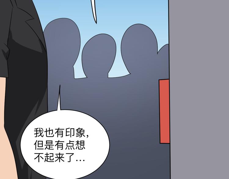 第212话 秦天龙135
