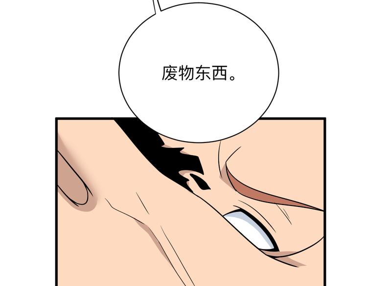 第218话 将军121