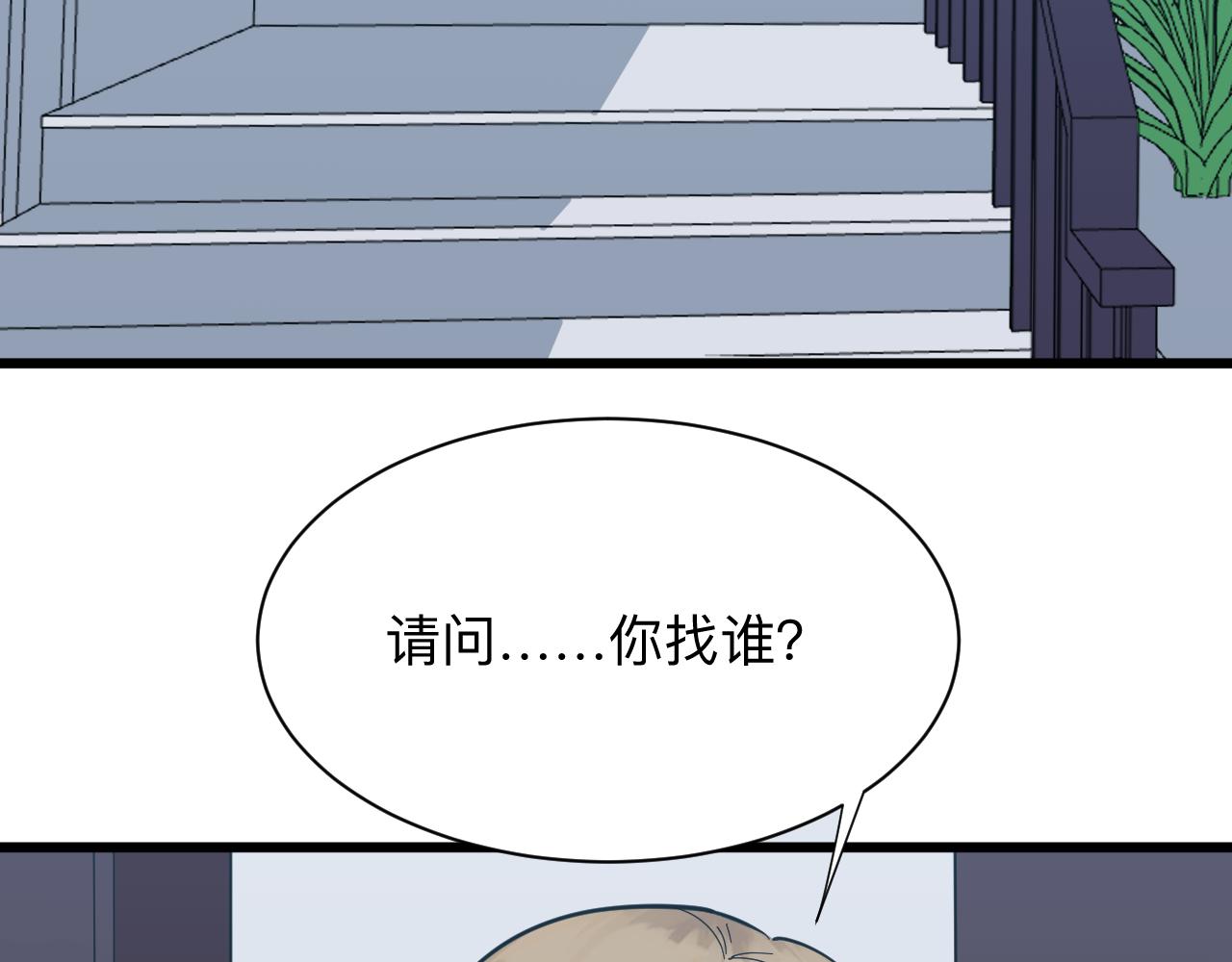 第338话 女主人17