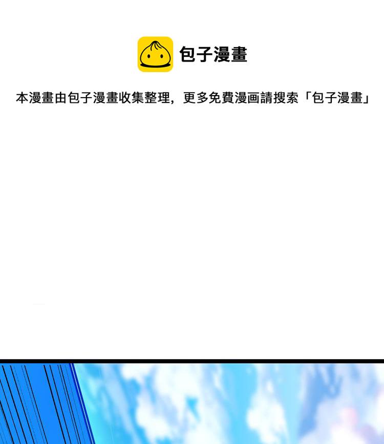 第2话 我要当李白110