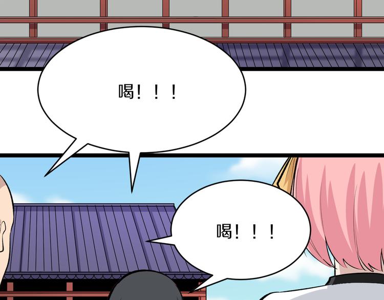 第168话 巨龙武馆23