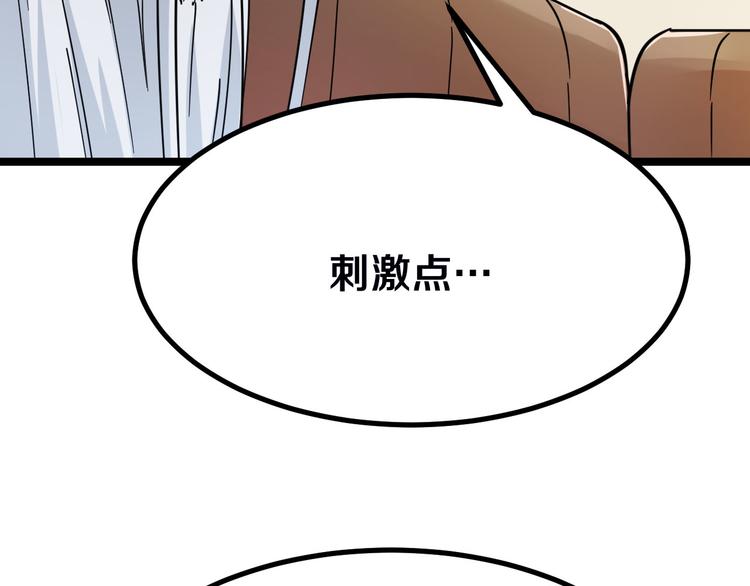第4话 冰魄银针134