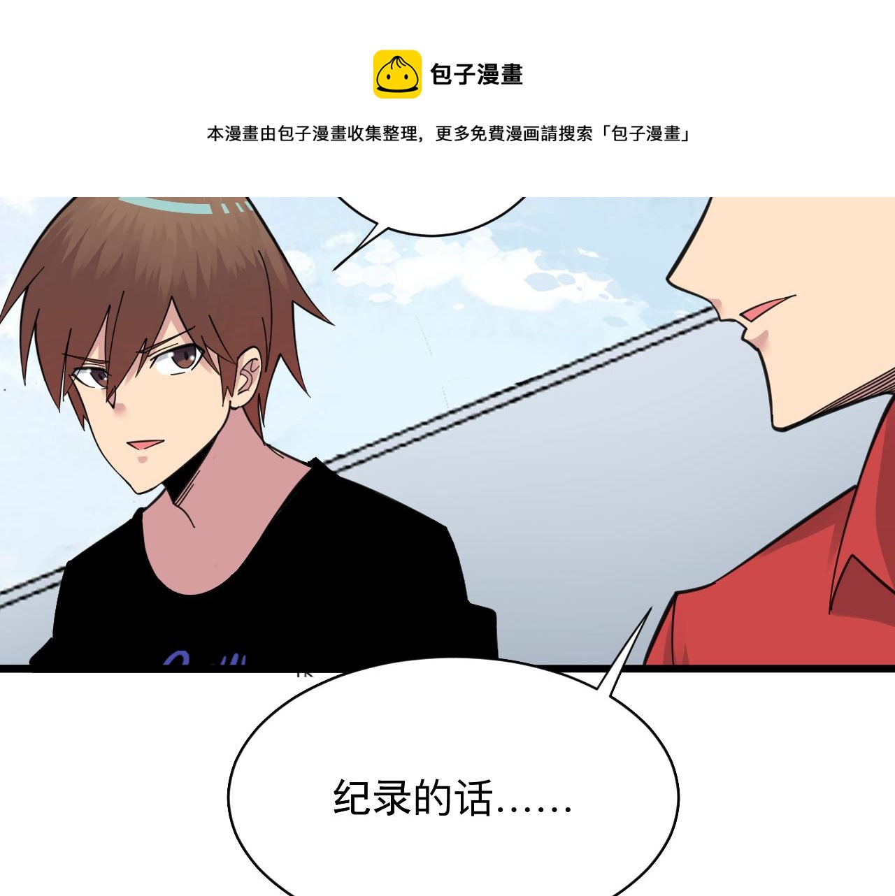 第314话 破纪录124
