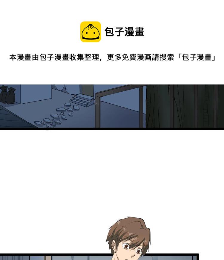 第16话 叔叔！你听我说！6