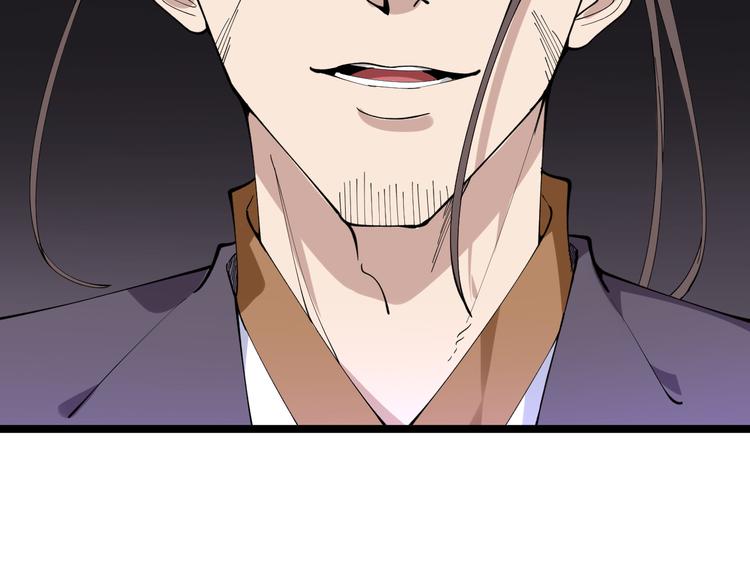 第132话 肤浅的小凡75