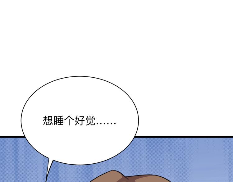 第233话 救美人136