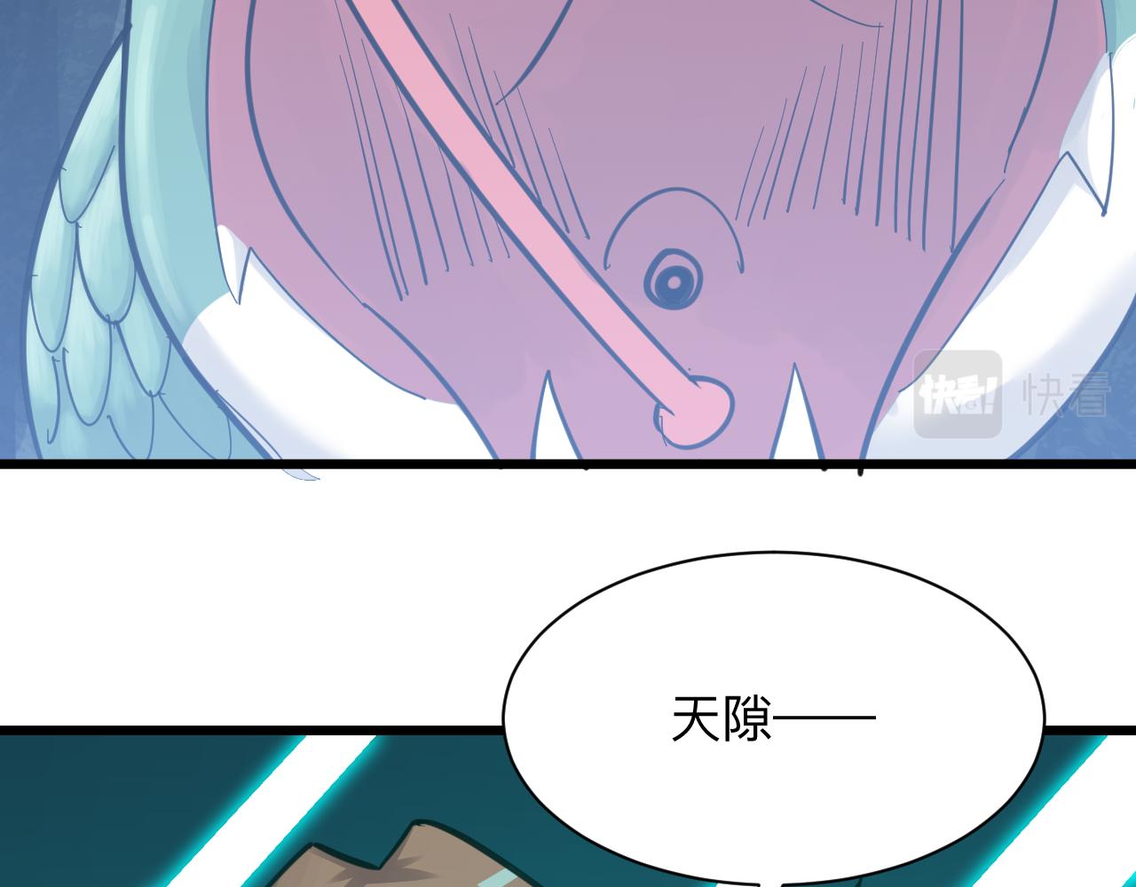 第291话 好好陪她82