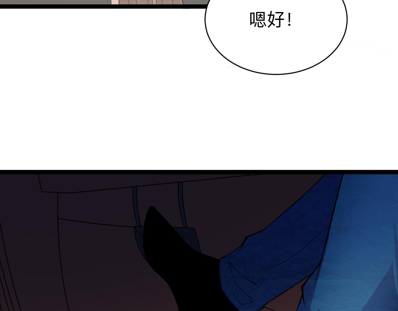 第246话 君子难当57