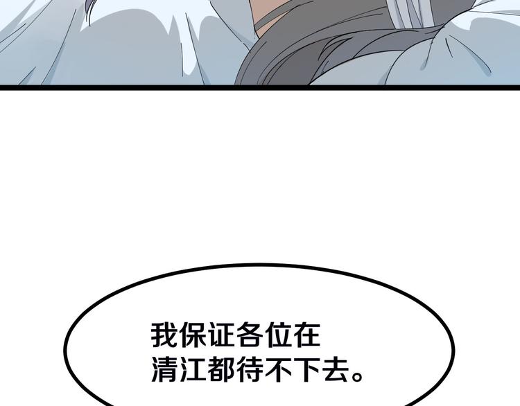 第3话 灵儿姐姐97