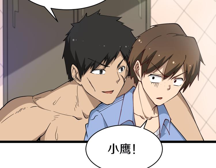 第11话 熬鹰就要熬血鹰！25