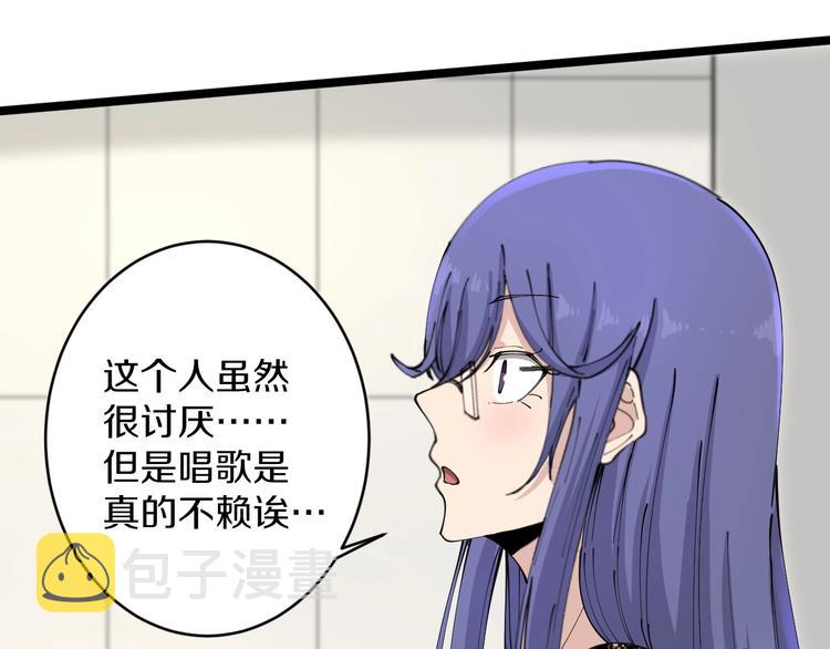 第105话 舞台意外38