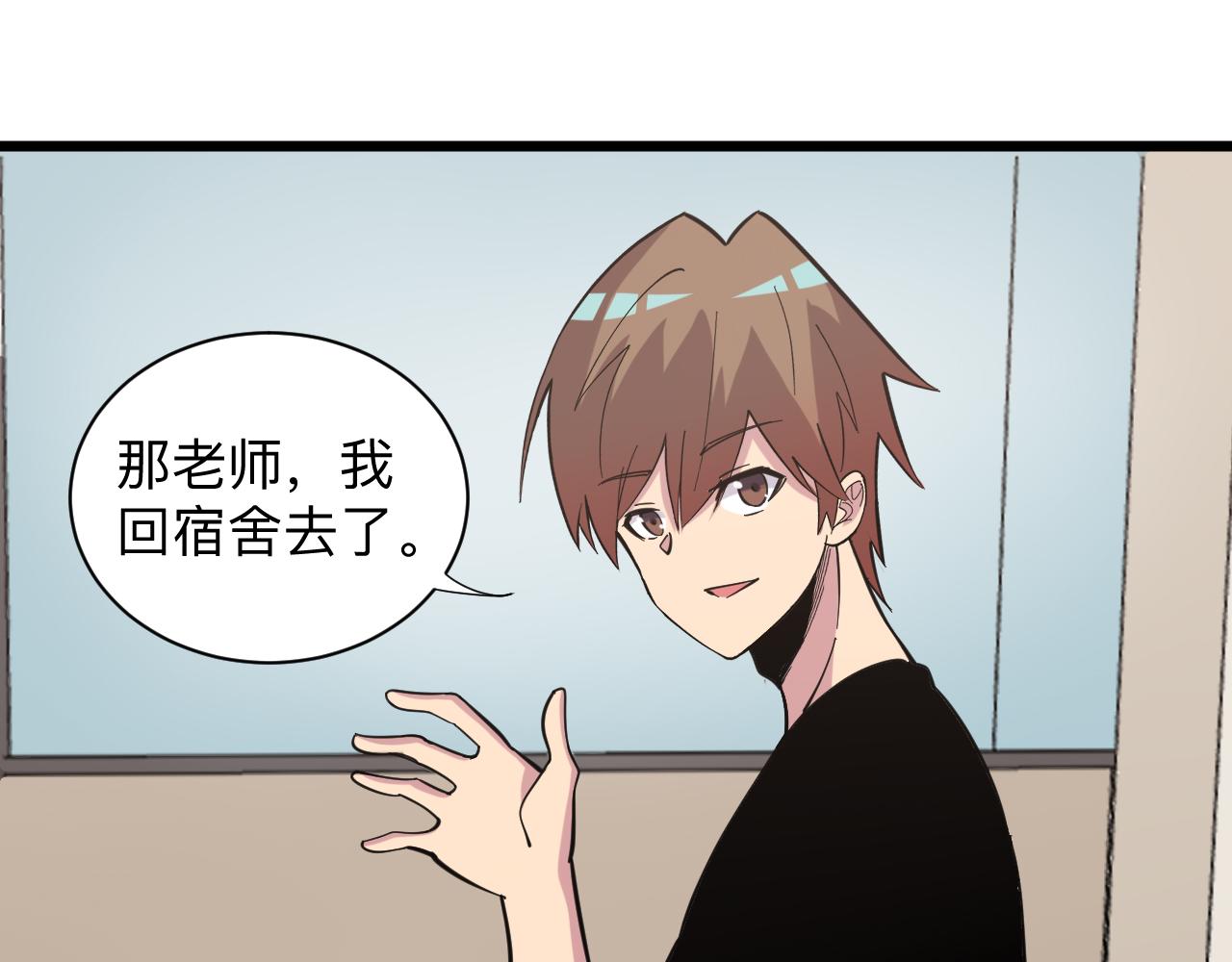 第264话 巫术个鬼84