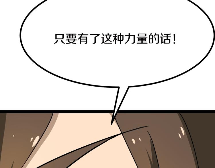 第5话 黄三太奶217