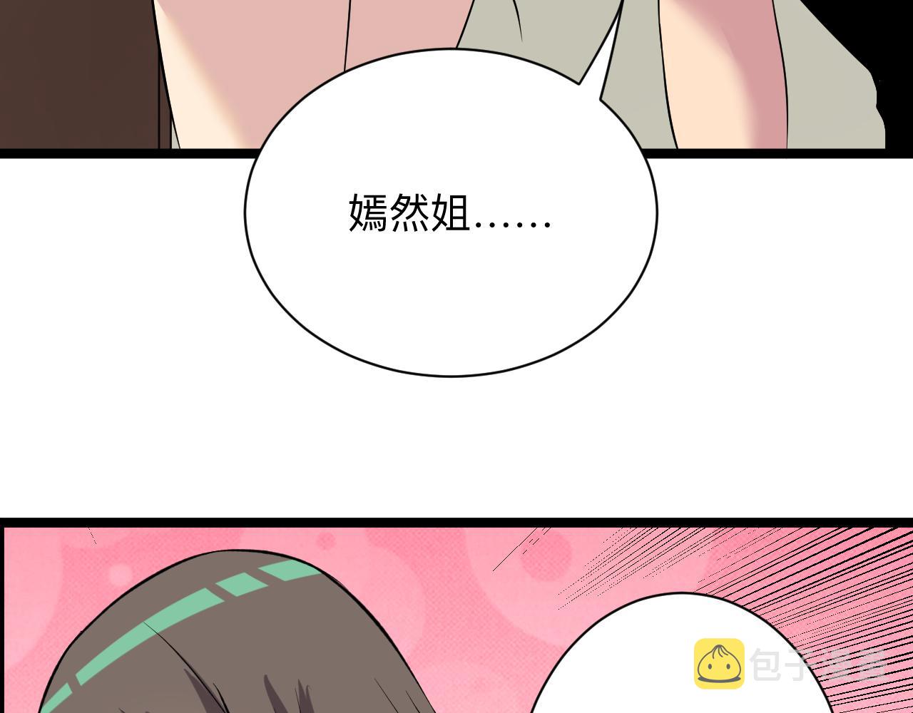 第245话 不饶恕120