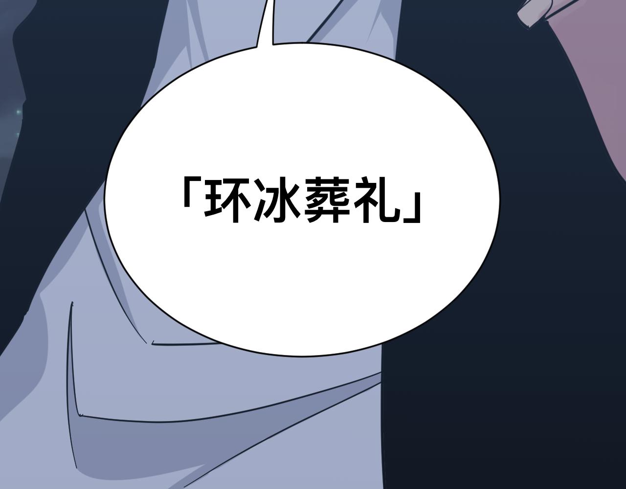 第275话 化境巅峰113
