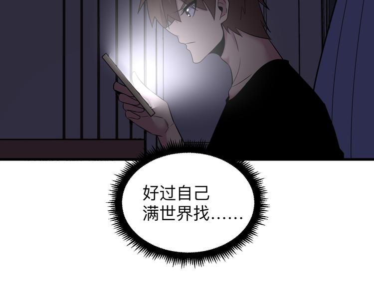 第231话 极品翡翠104