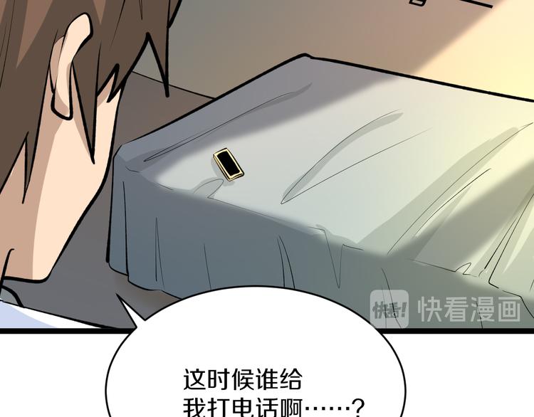 第165话 龙阳酒24