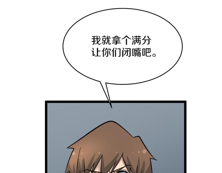 第145话 给我十分钟63