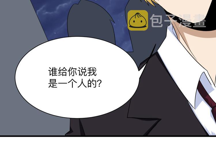 第199话 危险人物19