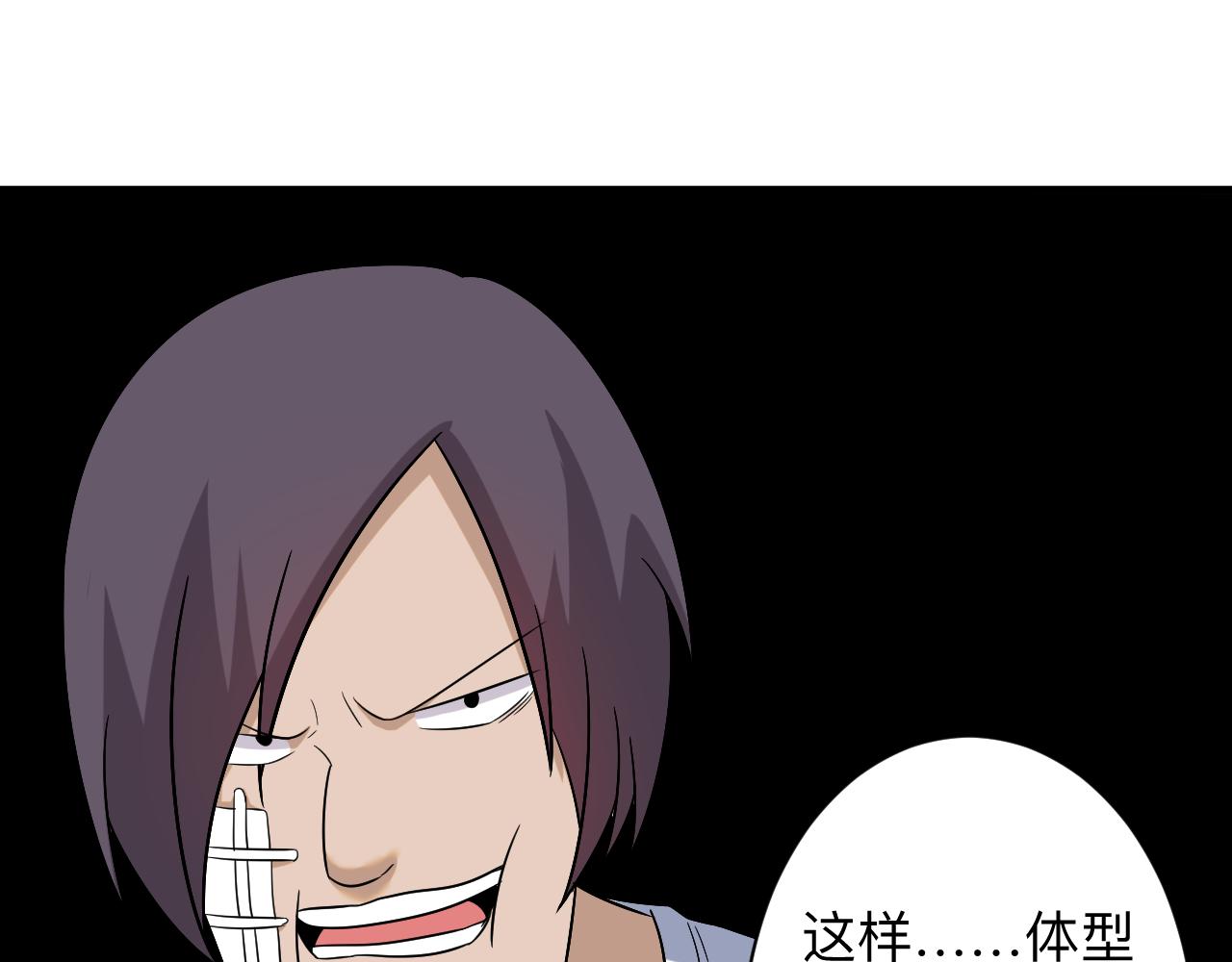 第255话 做手脚118