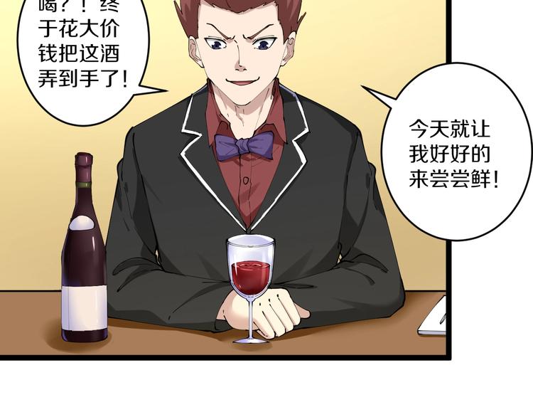 第82话 人间天使宁小凡！78