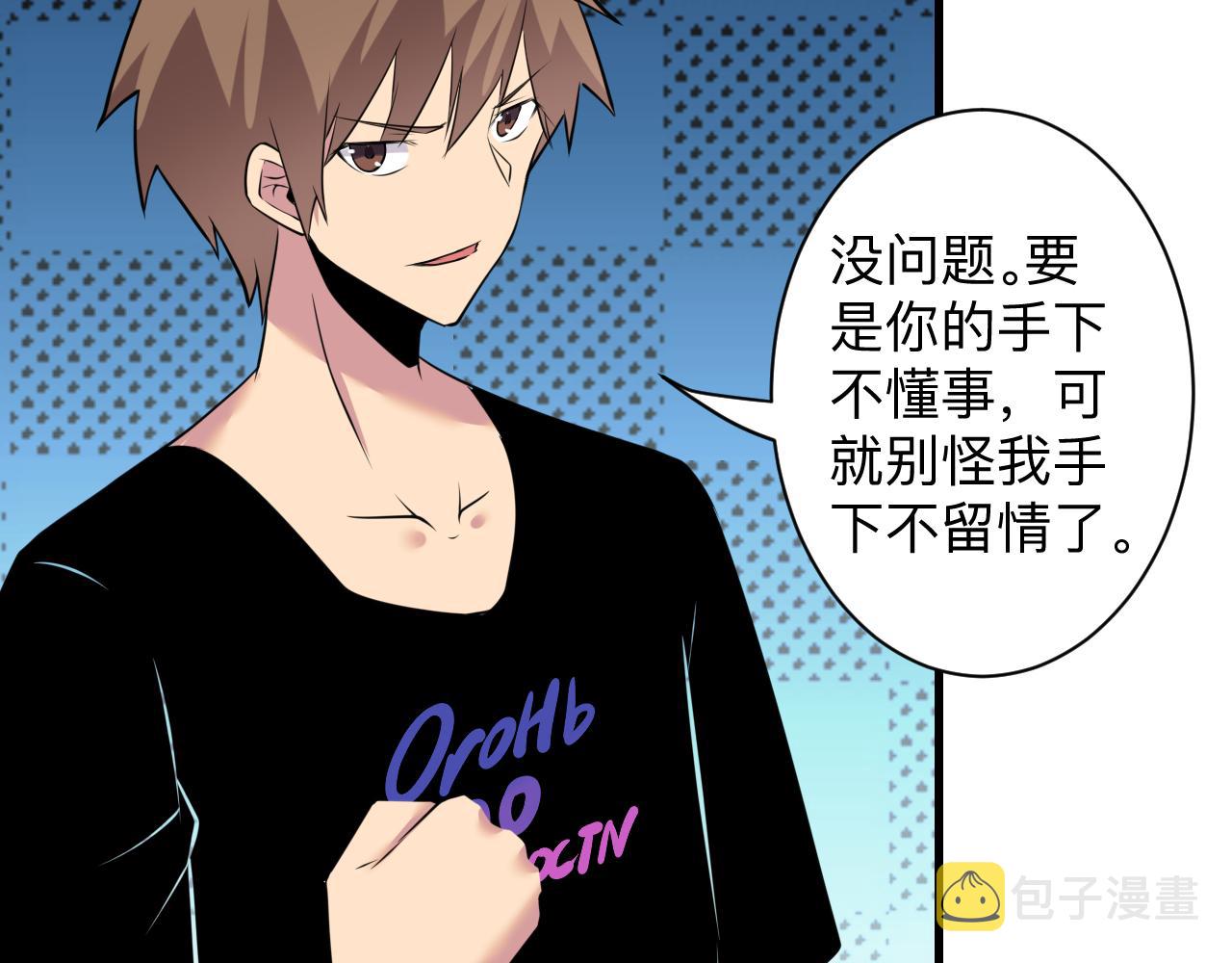 第241话 缜密行动42