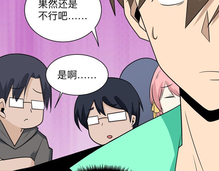 第207话 大赝品13