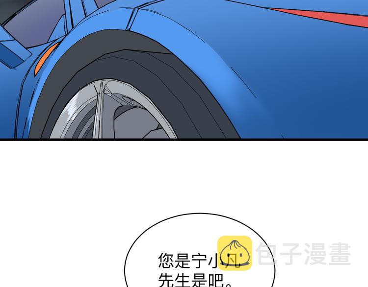 第225话 流鼻血81