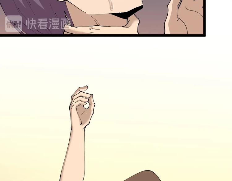 第71话 就踏马你叫O4K啊？80
