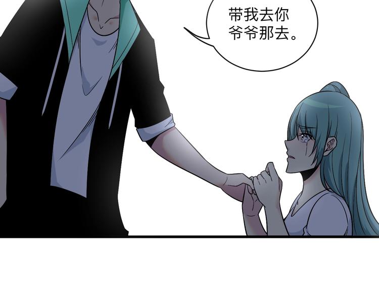 第220话 我来救爷爷！95