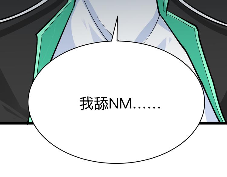 第180话 欺人太甚83