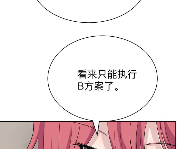 第184话 帮奴家个忙139