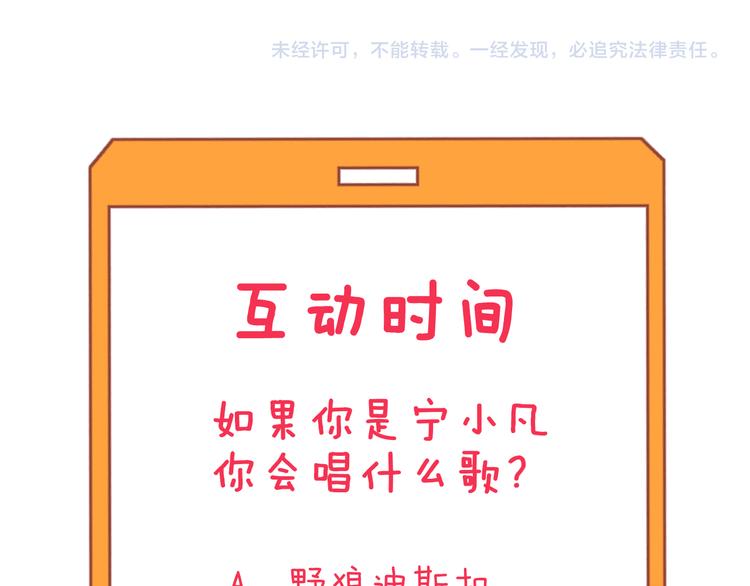 第154话 人帅歌美117